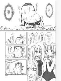 (Bokura no Love Live! Shinnenkai 2018) [Chinpudo (Marui)] Aburave! Sunshine!! (Love Live! Sunshine!!)