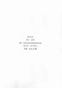 (C80) [Kezukuroi Kissa (Gochou)] Mithra Ikenie (Final Fantasy)