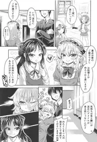 (COMIC1☆14) [Vivid Flag (Akimura Yafumi)] Momoari Fundamentalism II (THE IDOLM@STER CINDERELLA GIRLS)