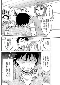 Namaiki! 2013-03 [Digital]