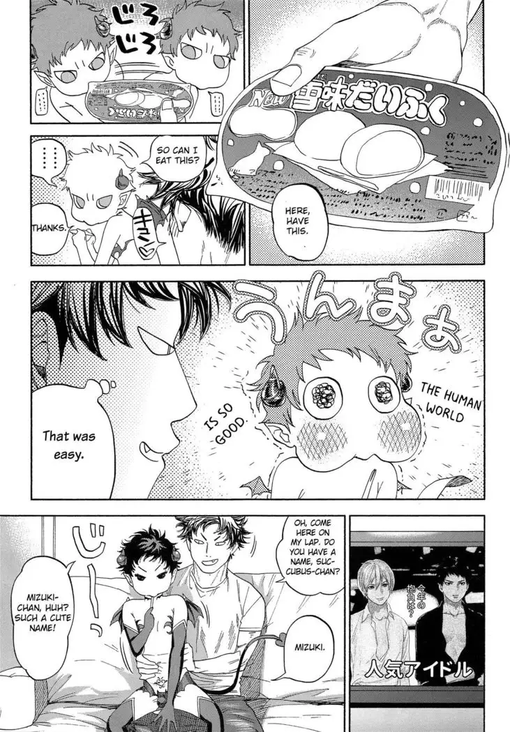 Ganbare Succubus Mizuki-kun