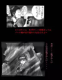 [Nyoninka Kenkyuujo (milda7)] Nyotaika Shiiku