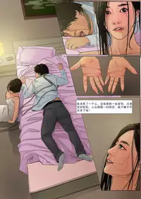 [枫语]Three Female Prisoners 3 [Chinese]中文