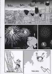 (C68) [Oiwaidou (Iwasaki Tatsuya)] Fuuka-san to wa Kekkon wo Zentei ni Otsukiai Shitai! (Yotsubato!)