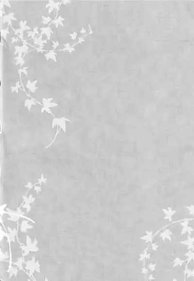 [InuDaiSuki (UNa)] KakoMoMiraiMo (SK8 The Infinity)