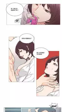 [The Jinshan] Sadistic Beauty | 虐美人 Ch.1-45[Chinese] [17+沒有漢化]