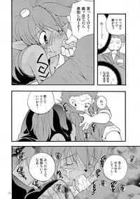 [Tomato Surprise (Futtsu Misaki)] WHAT'S UP GUYS? (Digimon Frontier)