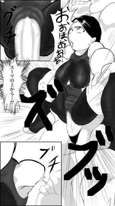 Machi no hīrō no haiboku