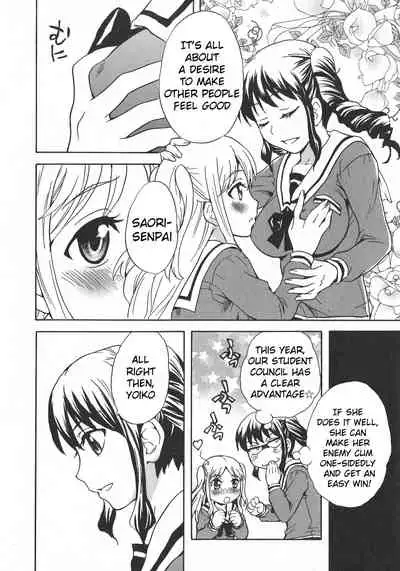 Calendula Joshi Seitokai! Bukatsu Yosan Seikyuu Kaigi Hen Sono 1 | Calendula Girls Student Council! Club Budget Request Meeting Story Part 1