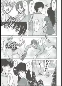 (C90) [Syouryu Yasui-Kai (Hoshino Ryuichi)] MADOKA Ryoujoku Hakkei 1 (Kimagure Orange Road)