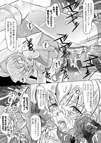 [kou] Shokushu Kenran [Digital]