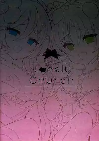 Kowakuma-tachi ni Wakarasareru