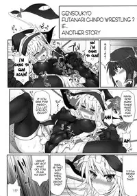 (Reitaisai 10) [Stapspats (Hisui)] Gensoukyou Futanari Cock Wrestling 2 - Reimu & Marisa VS Yuuka & Sanae (Touhou Project) [English] {doujin-moe.us}