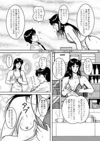 (C67) [Atelier Pinpoint (CRACK)] NIGHTFLY vol.4 CHAIN of FOOLS (Cat's Eye)