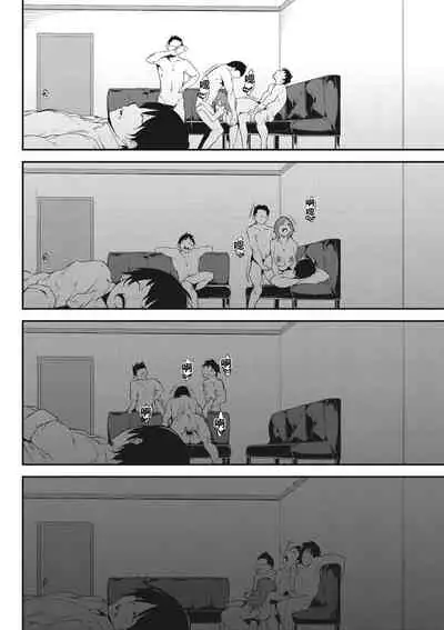 Nenmaku Communication