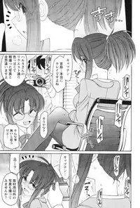 [Charlie Nishinaka] Cheers! 12