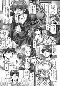 [TYPE.90] Tenshi no Shizuku [Genteiban]