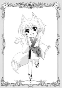 (C87) [PLUM (Kanna)] Wonderful Soushuuhen (DOG DAYS)