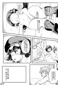 (Fata Grande Kikuusai 2) [Momokan (Momo Inu)] Sleeping Harvin (Granblue Fantasy)