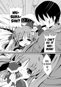 (C80) [Daiginjo Masshigura (Doburoki)] Oni Masturbation (Touhou Project) [English] =Team Vanilla=