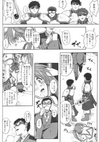 [Cyclone (Izumi, Reizei)] 840 -Color Classic Situation Note Extention- (Mahou Shoujo Lyrical Nanoha)