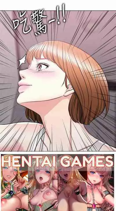 Swimpool | IS IT OKAY TO GET WET? Ch. 14 [English]