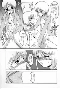 [Andorogynous (Kiyose Kaoru)] Andorogynous Vol. 2 (Kidou Senshi Gundam ZZ)