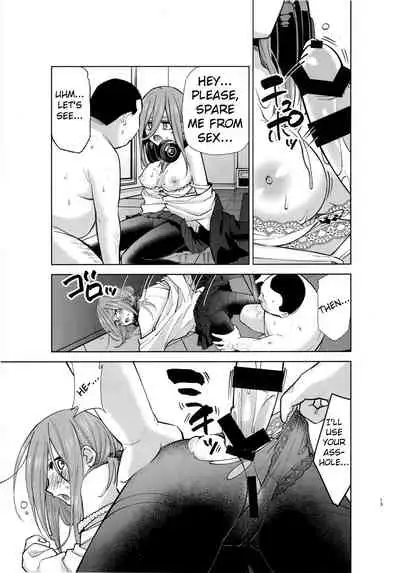 (C96) [Studio KIMIGABUCHI (Kimimaru)] Gotoubun no Seidorei Side-A (Gotoubun no Hanayome) [English] [TSHH]
