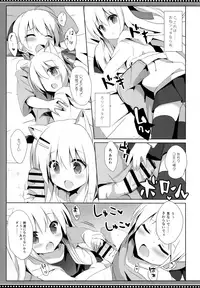 (C94) [DOGYEAR (Kujou Danbo)] Goshujin-sama to Koinu no Midareta Seikatsu 4-kame