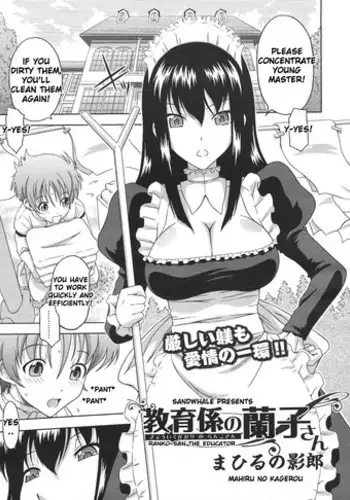 [Mahiruno Kagerou] Kyouikugakari no Ranko-san (COMIC Megastore H 2009-01) [English] [Sandwhale]