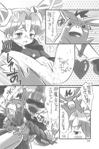 (COMIC1) [Sippo-soft (Nekozawa Yukari)] ARUDERE!+ (Fushigiboshi no Futagohime)