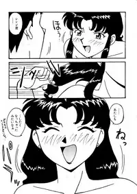 [Anthology] Last Children 2 (Neon Genesis Evangelion)