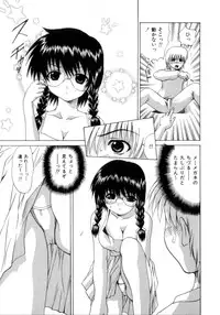 [Gekka Saeki] Nousatsu Apron