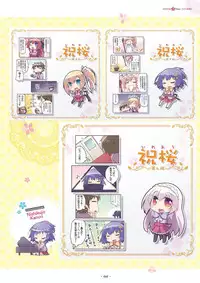 Shukufuku no Kane no Oto wa, Sakura-iro no Kaze to Tomo ni Visual Fanbook