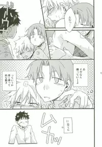 Sannin Asobi