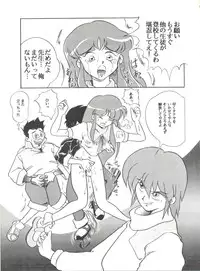 (Comic Castle 5) [JoRiJoRi (Various)] JoRiJoRi No. 6 (Various)