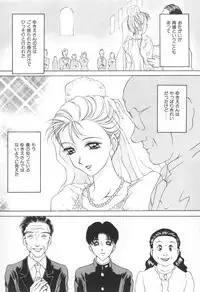 [Caramel Dow] Mama-san Bunny