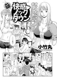 Action Pizazz 2017-07 [Digital]