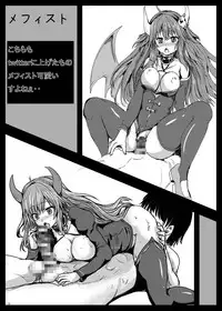 [Shinchara (YO-JIN)] Aigis Rinjoku Taisen (Sennen Sensou Aigis) [Digital]