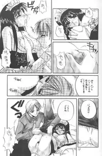 [Digital Lover] 制服王 04