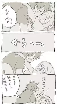 [Ton] deku ochako log r18 (Boku no Hero Academia)