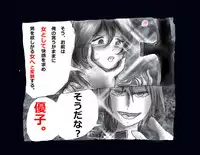 [Nyoninka Kenkyuujo] Kyousei Nyotaika Ani