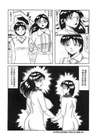 [Okuya Sei] Bomai Aido