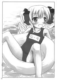 (C79) [Underwhite] Gohan dechuyo (Tantei Opera Milky Holmes)