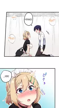 [Namita] Committee Chairman, Didn't You Just Masturbate In the Bathroom? I Can See the Number of Times People Orgasm (Ch.1 - 25)[English](Ongoing)