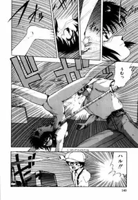 [Ohnuma Hiroshi] Sorairo Lens | The color of Lens is like a sky