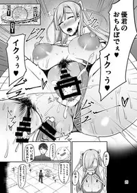 [barista (Kirise Mitsuru)] ETHEREFFECT re:3 [Digital]