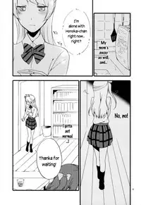 (Ama~i Koi o shimasho!) [Niratama (Sekihara, Hiroto)] strawberry fraisier (Love Live!) [English] [N04H]