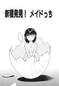 [Mizuki Hitoshi] Tonari no Onee-san - The Girl Next Door