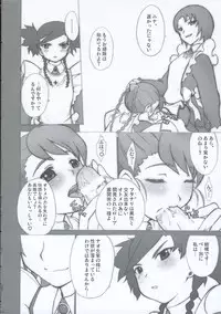 (C69) [ASGO (Zanzi)] Nina, **reru...orz (Mai-Otome)